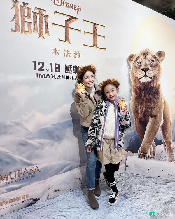 🦁 木法沙帶你重返非洲！打卡位必去！