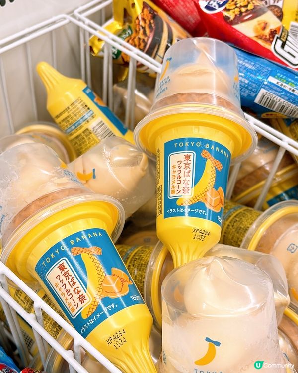 🎏日本🇯🇵Tokyo Banana🍌香蕉奶·扭紋甜筒