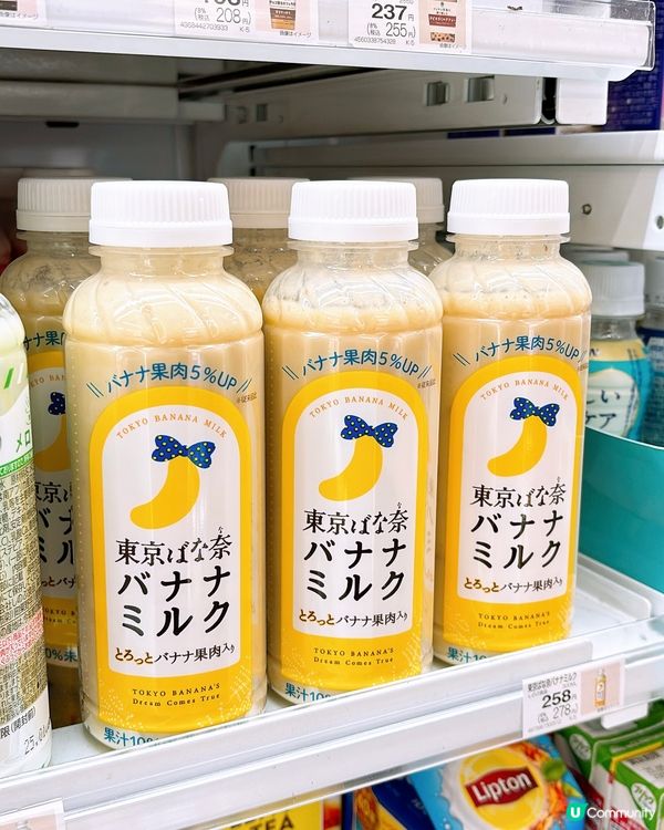 🎏日本🇯🇵Tokyo Banana🍌香蕉奶·扭紋甜筒