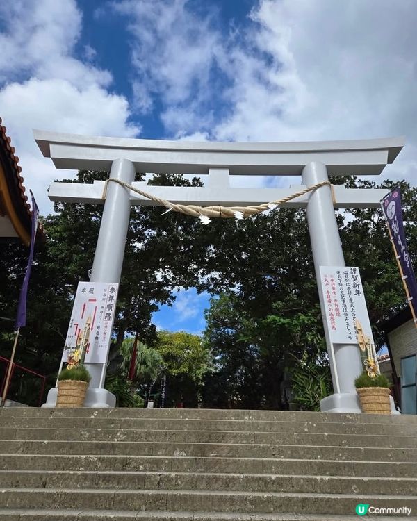 沖繩總鎮守 - 波上宮