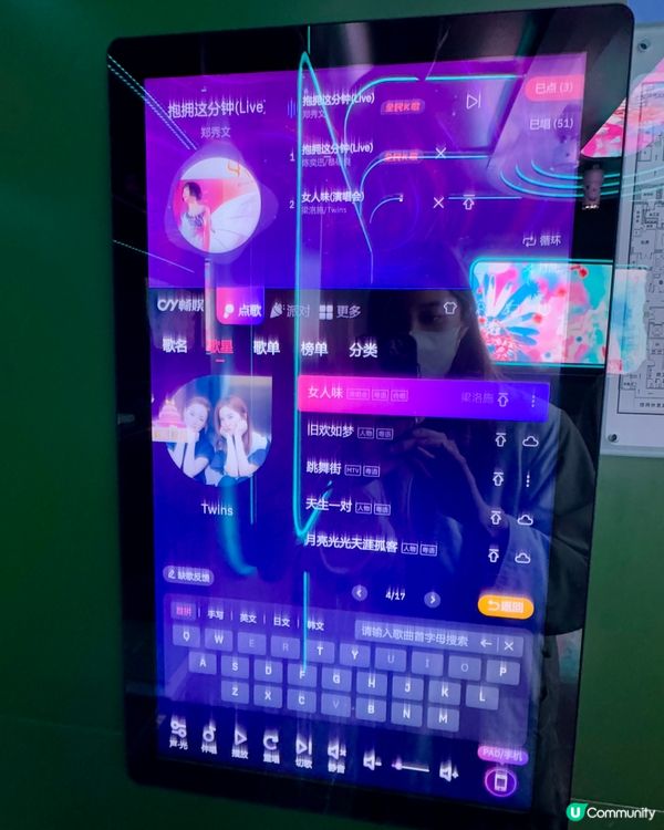 依貝芙健康生活館（深圳）按摩唱歌針灸