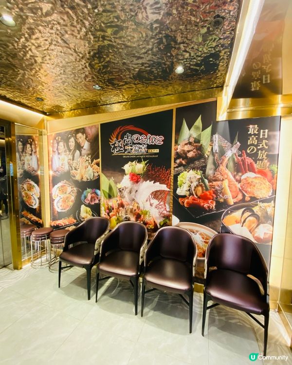 旺角➡️➡️➡️極尚大瀛喜日本料理