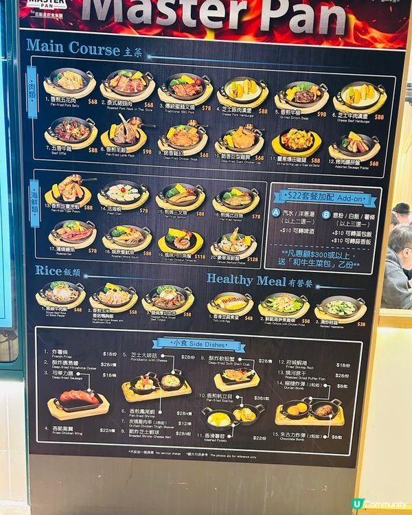 性價比好高嘅餐廳