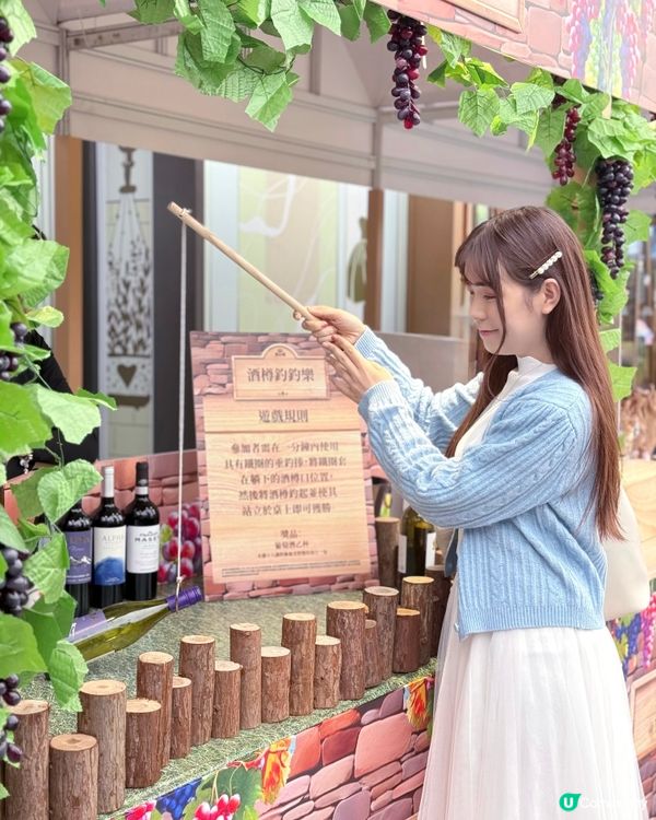 🌟歎盡美酒+美食😋!北角匯醇酒美食嘉年華