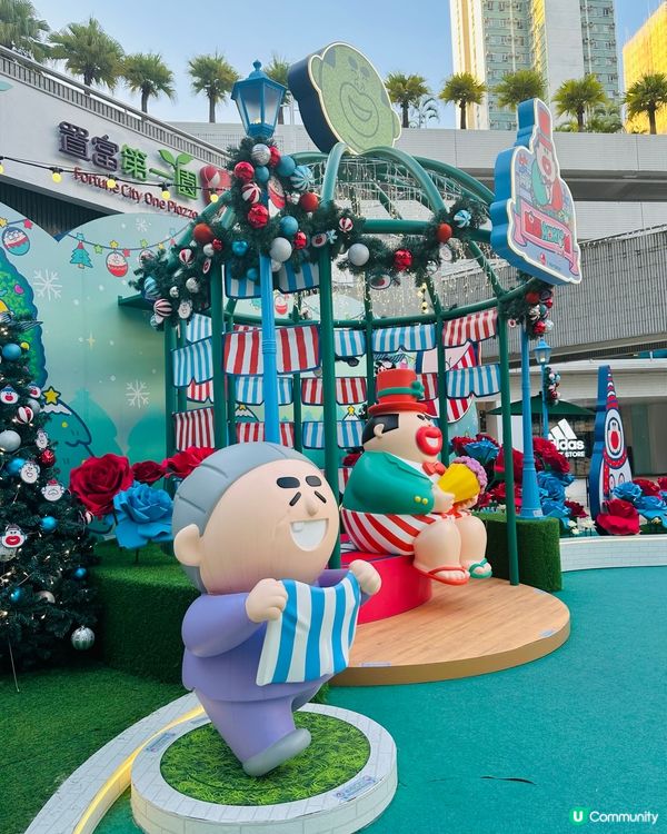 大麻成出現喺沙田第一城｡着住孖煙通會唔會嚇親阿婆㗎?