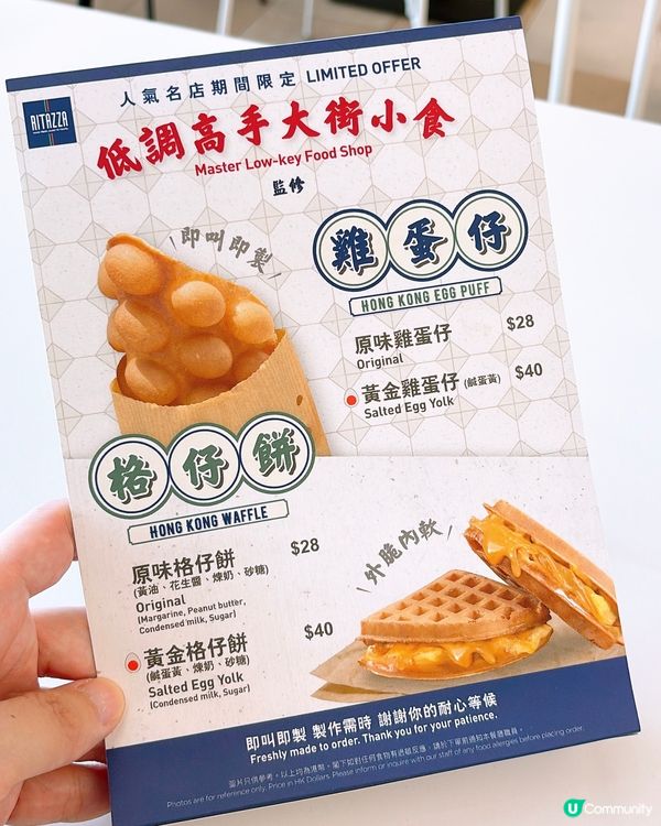 🎏香港機場必食推介‼️入機場都有好嘢食