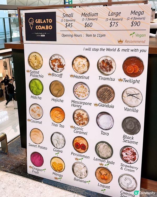 🎏香港機場必食推介‼️入機場都有好嘢食