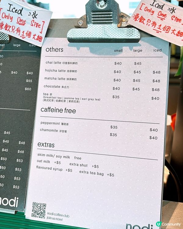 🎏香港機場必食推介‼️入機場都有好嘢食