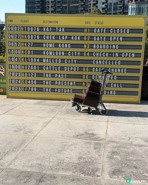 ## 啟德機場回憶😭  跑道變體育園區🏟️  期待演唱會