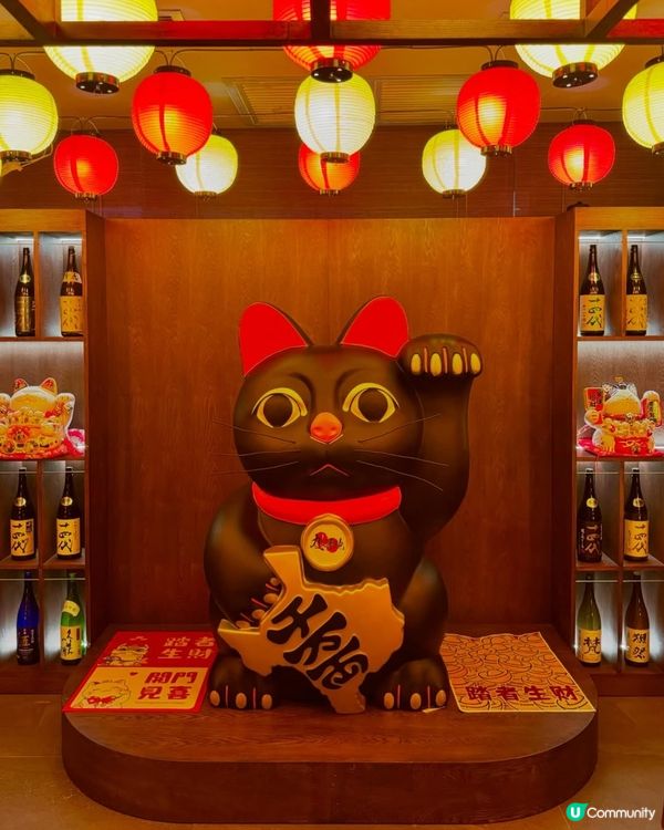 尖沙咀| 地道日式居酒屋|九十番地居酒屋