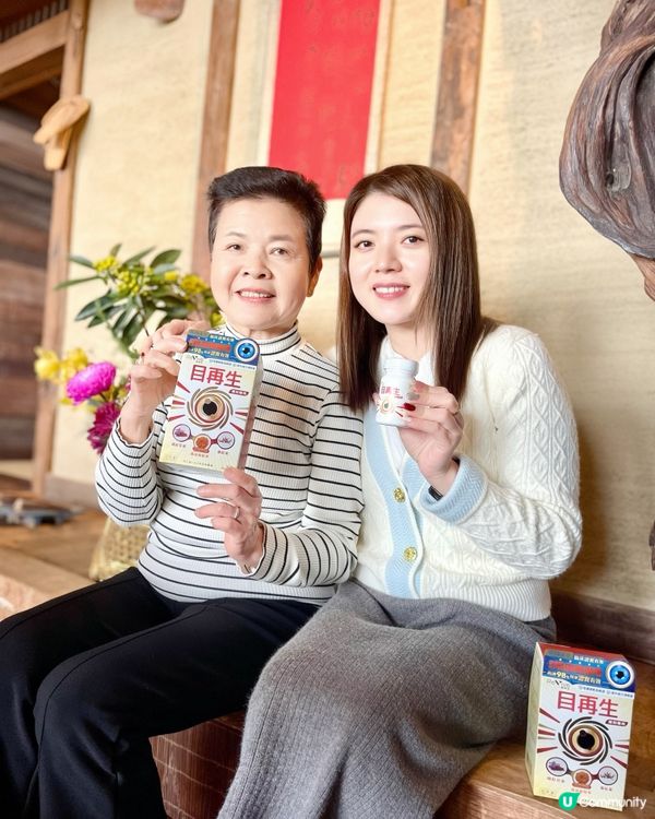 Revive 眼科專用目再生