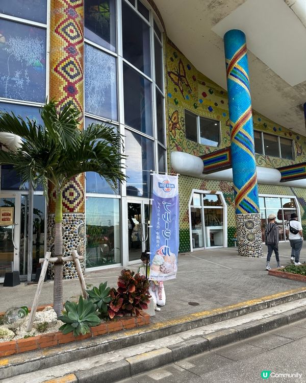 沖繩｜琉球玻璃村｜彩虹玻璃屋🌈