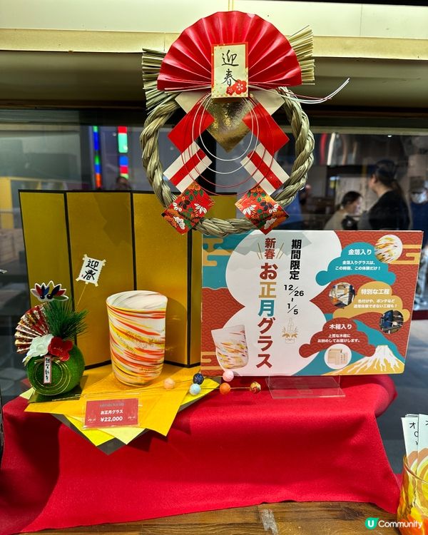 沖繩｜琉球玻璃村｜彩虹玻璃屋🌈