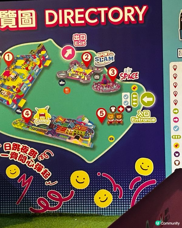 西九The Big Bounce 