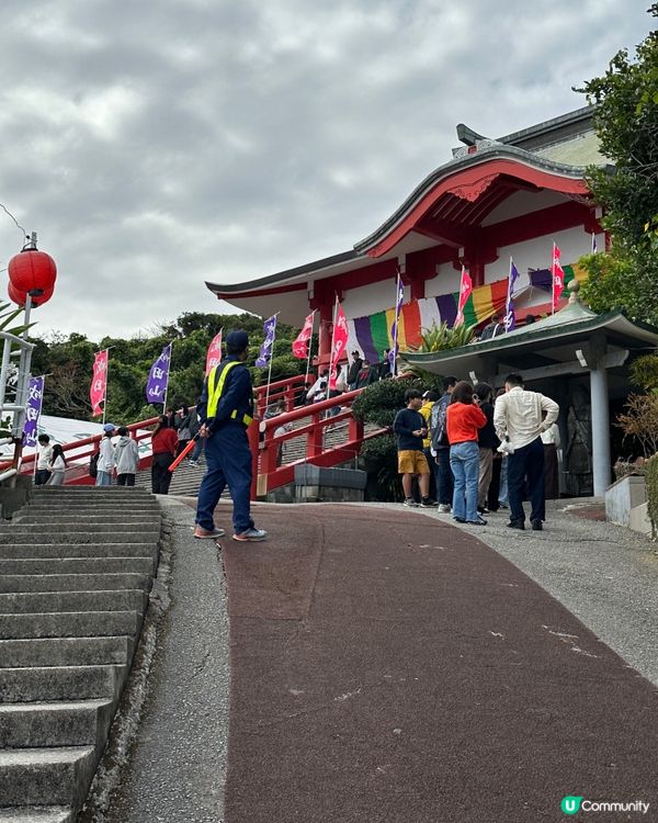 沖繩｜成田山福泉寺｜新年祈願🎋