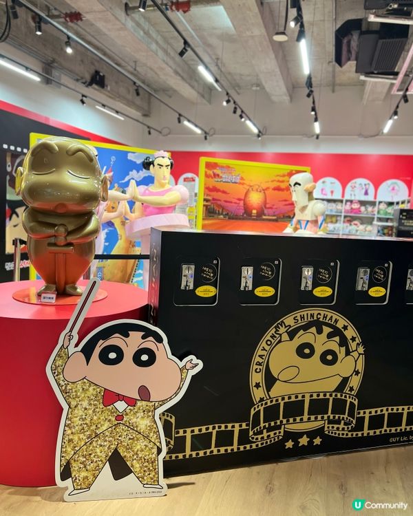 Airside期間限定｜Netflix 禮物盒｜蠟筆小新精品