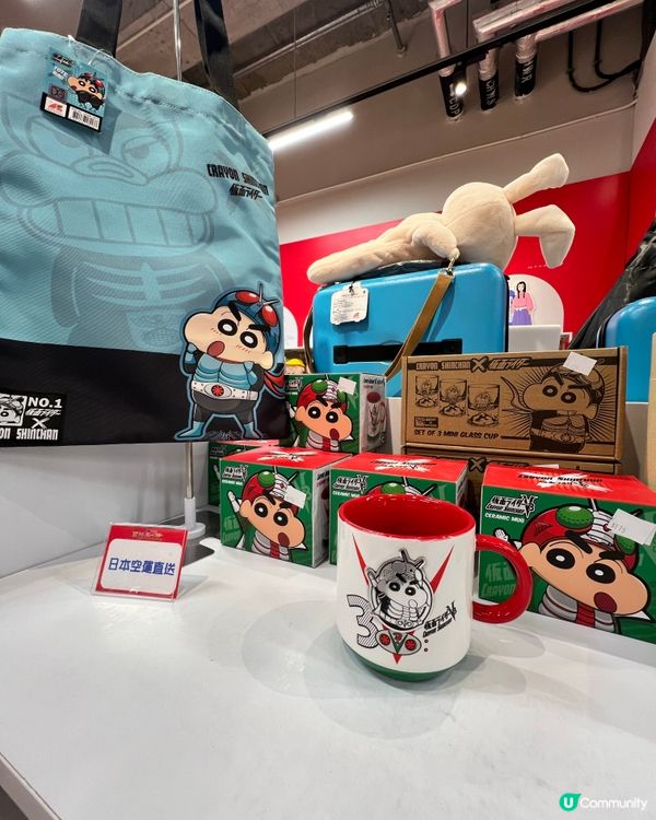 Airside期間限定｜Netflix 禮物盒｜蠟筆小新精品