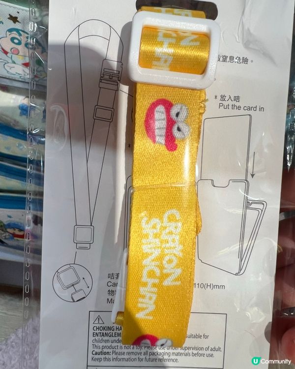 Airside期間限定｜Netflix 禮物盒｜蠟筆小新精品