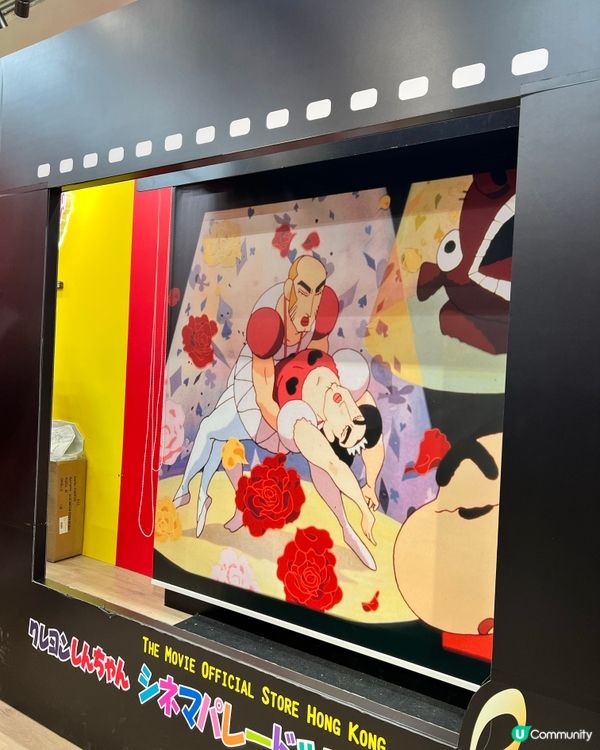 Airside期間限定｜Netflix 禮物盒｜蠟筆小新精品