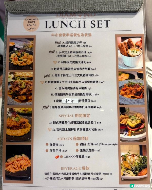 元朗隱蔽美味西餐廳🤤