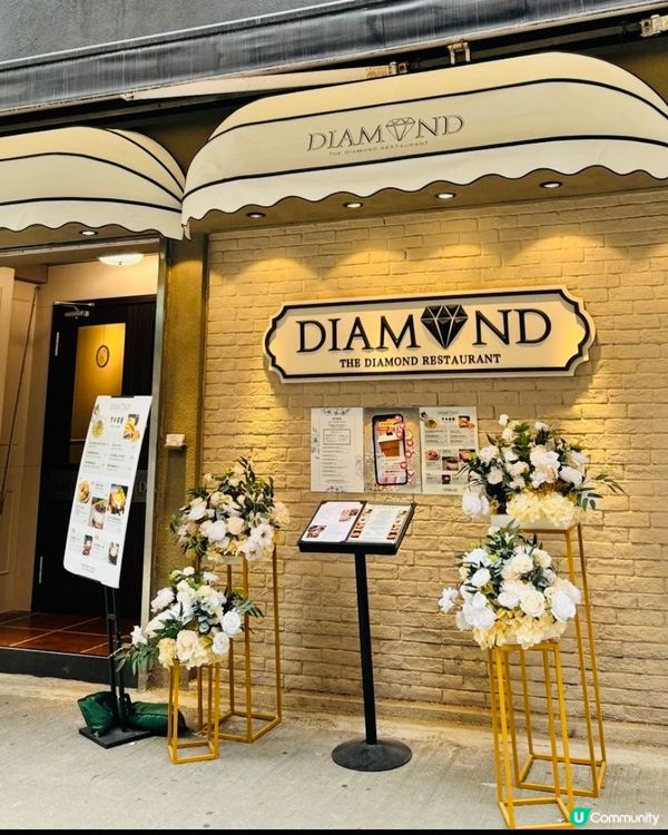 元朗隱蔽美味西餐廳🤤