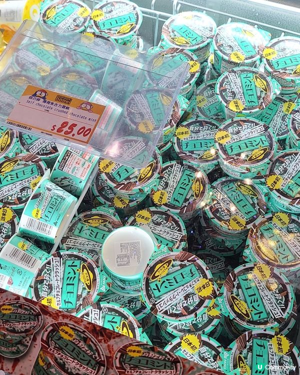 薄荷控必試！🤤碎薄荷朱古力雪糕杯 🍫