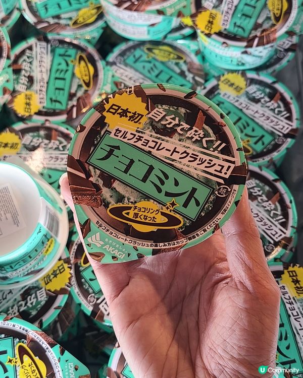 薄荷控必試！🤤碎薄荷朱古力雪糕杯 🍫