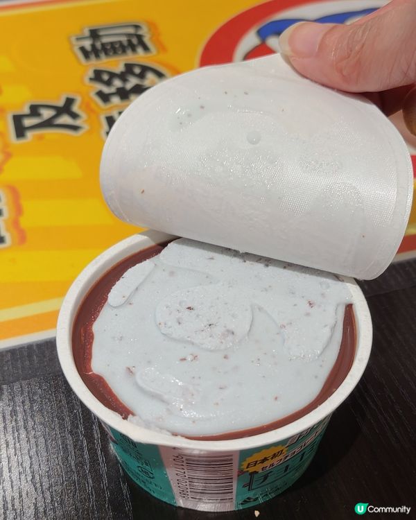 薄荷控必試！🤤碎薄荷朱古力雪糕杯 🍫