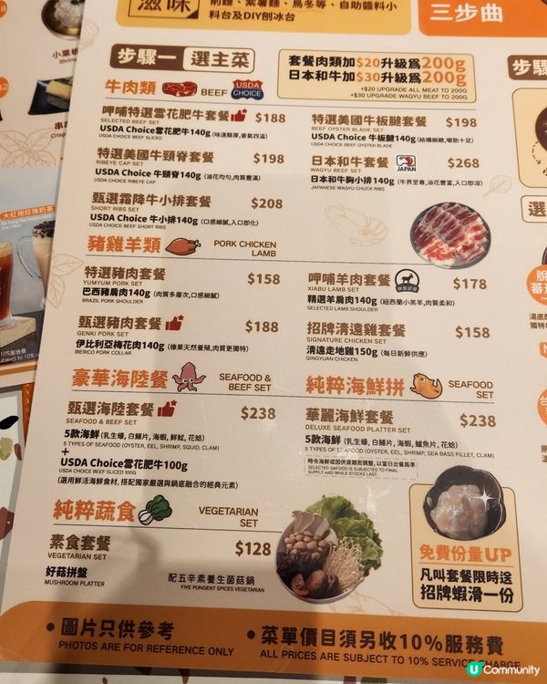 尖沙咀台式火鍋🍲 一人一鍋任食😋