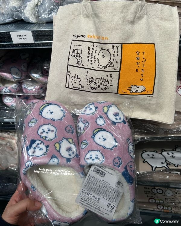 集結了 Chiikawa 作者 Nagano 筆下角色周邊