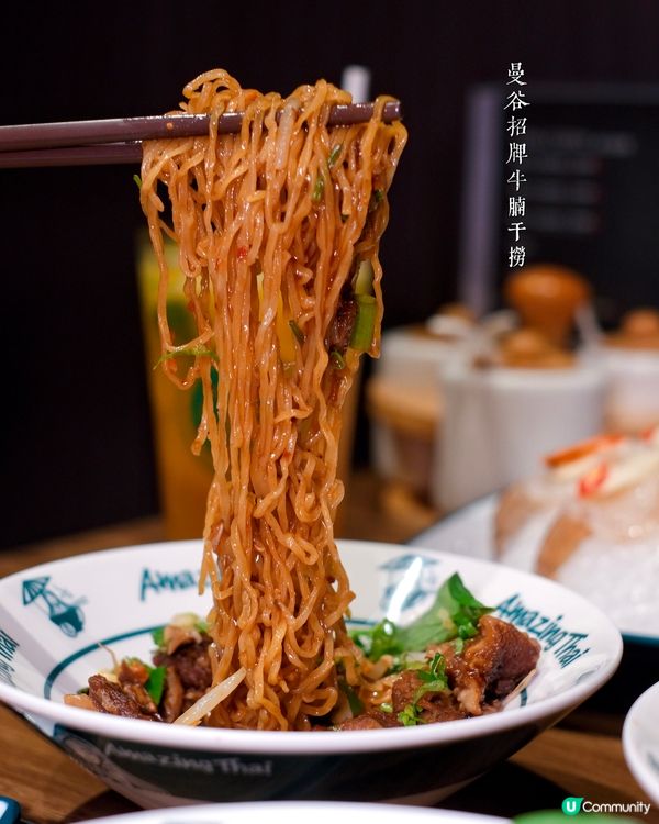 尖沙咀泰國船面驚喜登場🤩 28蚊起食正宗泰國味！