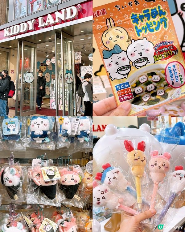 🎏東京原宿KIDDY LAND分店🇯🇵超多Chiikawa‼️