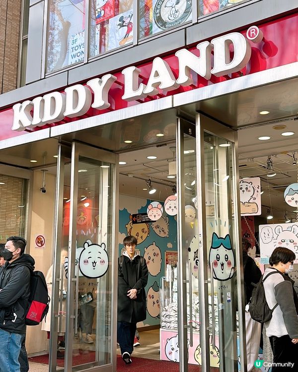 🎏東京原宿KIDDY LAND分店🇯🇵超多Chiikawa‼️
