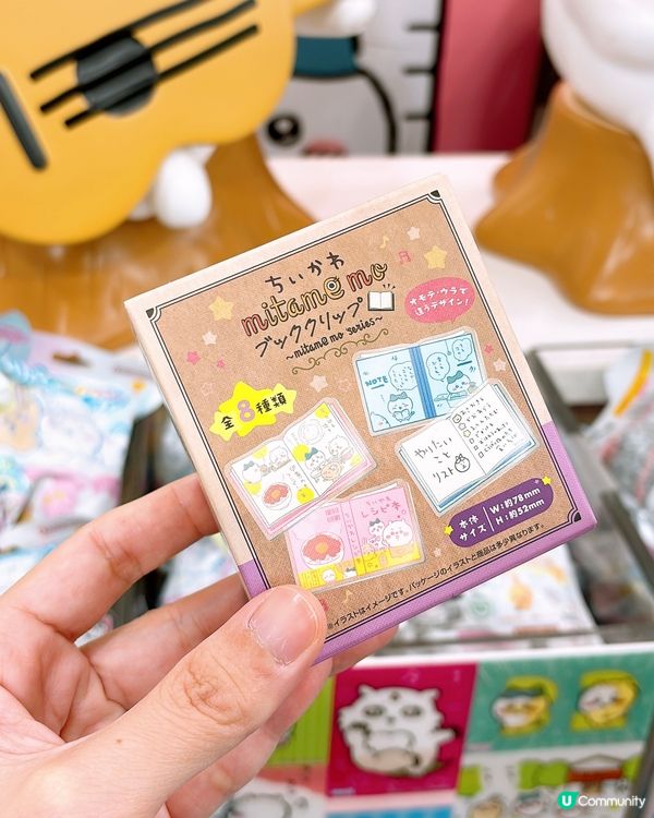 🎏東京原宿KIDDY LAND分店🇯🇵超多Chiikawa‼️