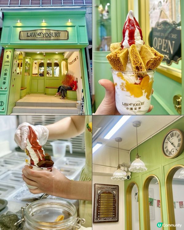 法式情懷希臘乳酪雪糕