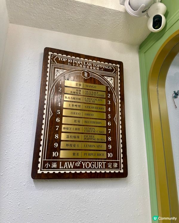 法式情懷希臘乳酪雪糕