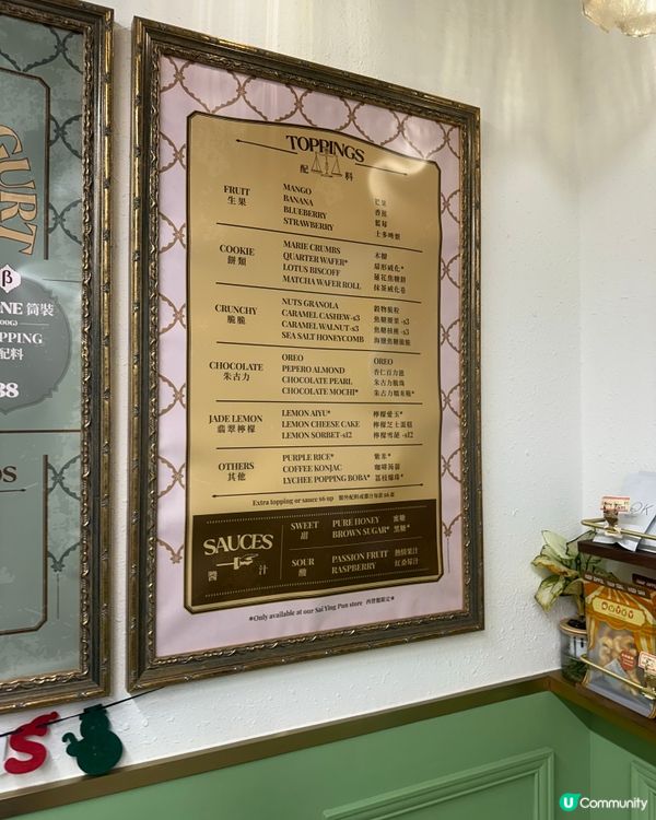 法式情懷希臘乳酪雪糕