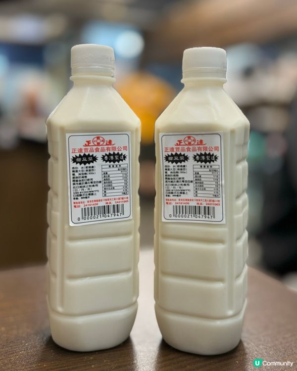 北角連續9年米芝蓮推介鍋貼😋  
麥記美食，食過返尋味！