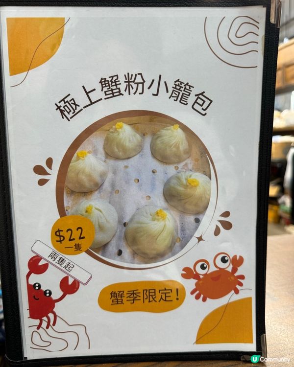 北角連續9年米芝蓮推介鍋貼😋  
麥記美食，食過返尋味！