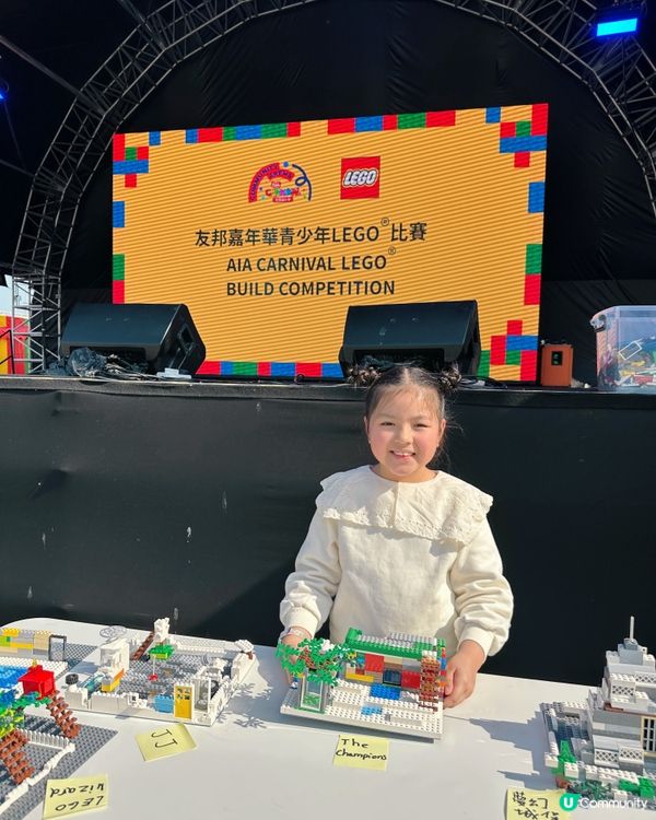 友邦嘉年華青少年LEGO®比賽