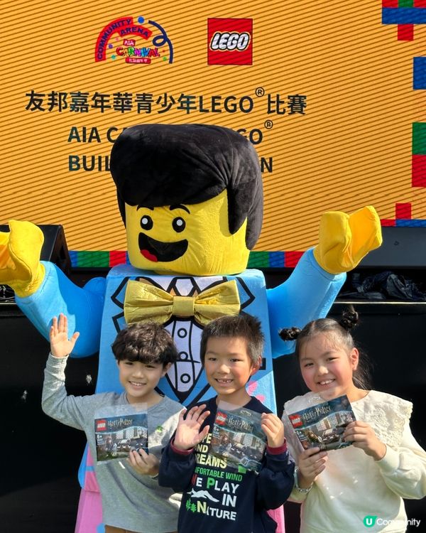 友邦嘉年華青少年LEGO®比賽
