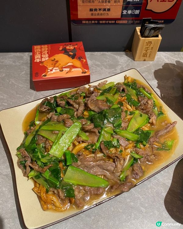 深圳福星 | 野牛匠潮汕牛肉火鍋 🐂🔥 12年老店，正宗味道