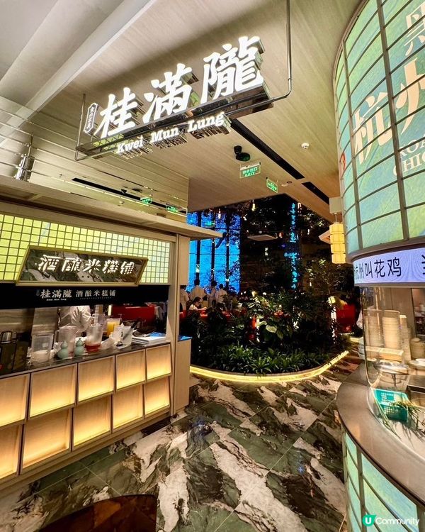 桂滿隴，深圳必打卡！🤩