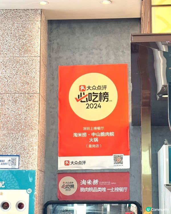 脆肉鯇火鍋🍲  鮮味爆燈🔥