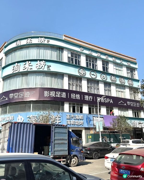 脆肉鯇火鍋🍲  鮮味爆燈🔥