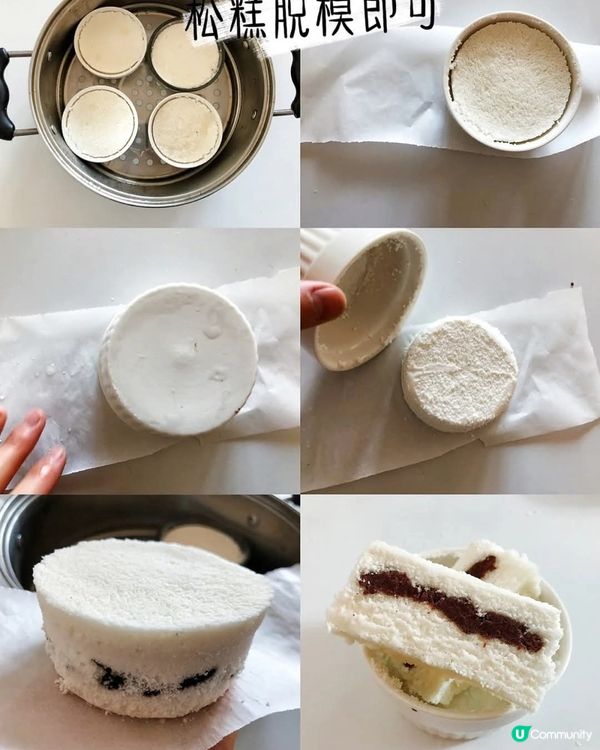 傳統點心❤️松糕