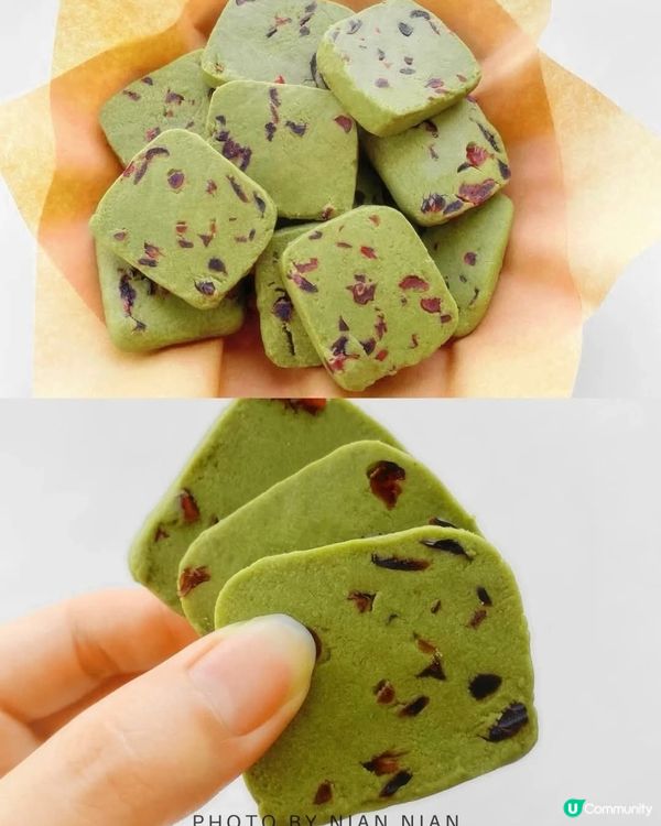 減糖版抹茶蔓越莓曲奇

🌿食材
低筋麪粉13