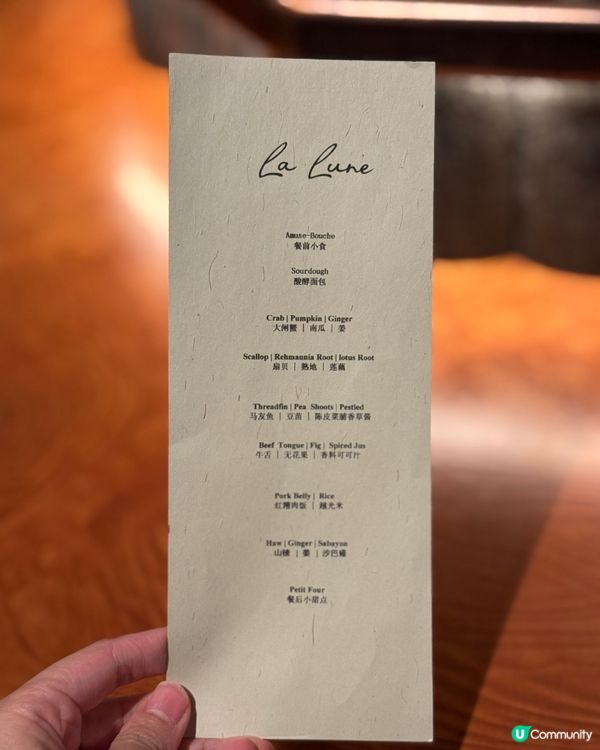 預約制法國融合餐|La Lune望月🌛