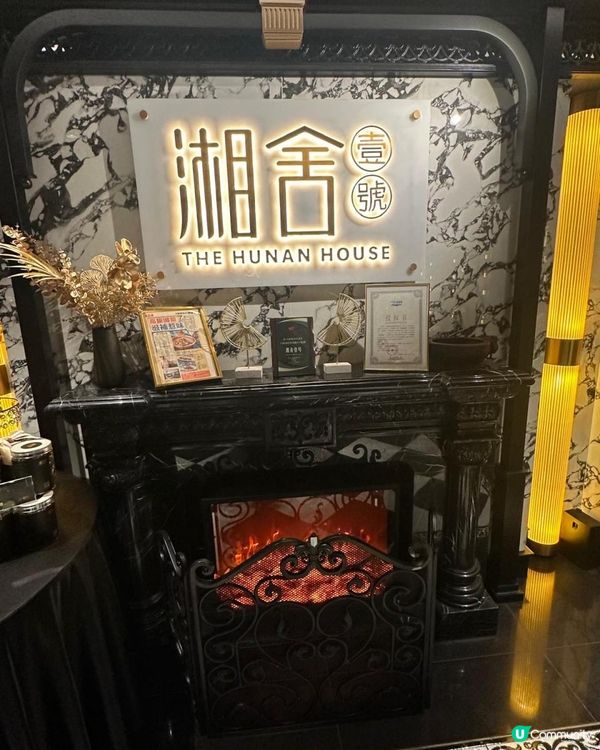 灣仔酒店湘菜餐廳😍