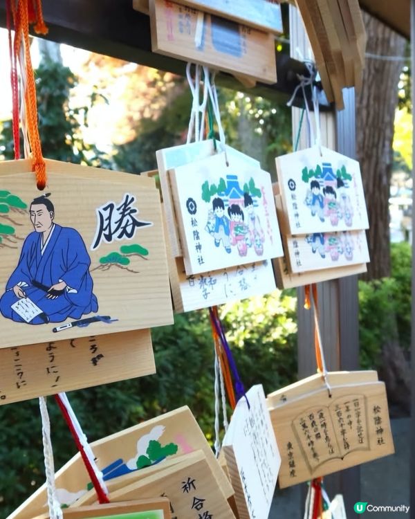 祇求考試或學問👍🏻松陰神社